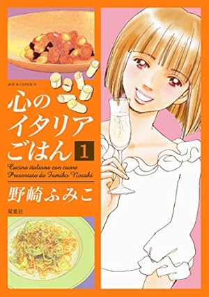 紅のメリーポピンズ(4) (ジュールコミックス) | 高口 里純 |本 | 通販